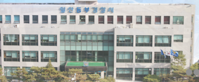 <b>유은혜</b> 전 부총리 남편, 차량서 숨진 채 발견