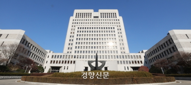 서울 서초구 대법원 청사 건물. 한수빈 기자