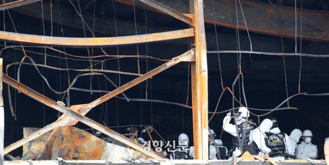 25일 경기 화성시 리튬전지 공장 화재 현장에서 합동 감식이 진행되고 있다. 권도현 기자