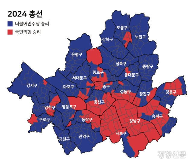 22대 총선 결과 서울 지역 ‘한강벨트’ 지역에서 민주당이 약세를 보인 것으로 나타났다. 이수민 기자