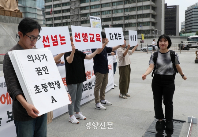 사교육걱정없는세상 소속 활동가들이 1일 서울 광화문광장에서 ‘초등의대반 방지법 제정 3만 서명 국민운동’ 캠페인을 벌이고 있다. | 정지윤 선임기자