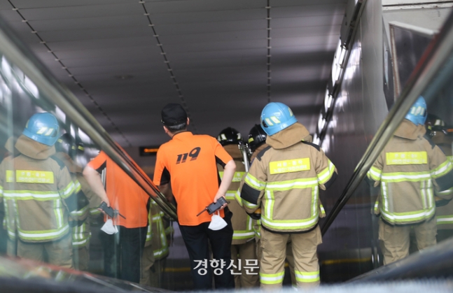 1일 원인 모를 연기가 발생한 서울 지하철 9호선 흑석역으로 소방대원들이 투입되고 있다. 정지윤 선임기자