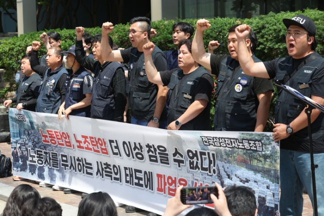 지난 5월 서울 서초구 삼성전자 서초사옥 앞에서 전국삼성전자노동조합 파업 선언 기자회견이 열리고 있다. 연합뉴스