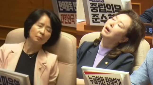 유상범 국민의힘 의원이 법안에 반대하는 토론을 진행하는데 잠든 최수진 의원(왼쪽)과 김민전 의원. 유튜브 캡처