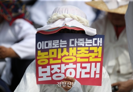 농민단체 회원들이 4일 서울 여의도 국회의사당 앞에서 열린 ‘기후재난 시대, 농민생존권 쟁취와 국가책임농정 실현을 위한 7·4 전국농민대회’를 하고 있다. 권도현 기자