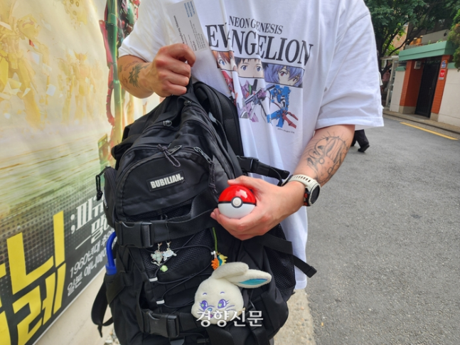 김훈씨(24)가 지난달 20일 서울 마포구 홍대 거리 피규어 가게 앞에서 자신의 가방에 달아 놓은 열쇠고리를 보여주고 있다. 강은 기자