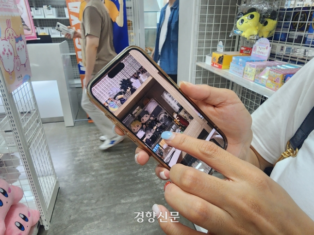 고경아씨(28)가 지난달 16일 서울 마포구 홍대 거리 피규어 가게 안에서 본인이 모은 피규어 등을 사진으로 보여주고 있다. 강은 기자