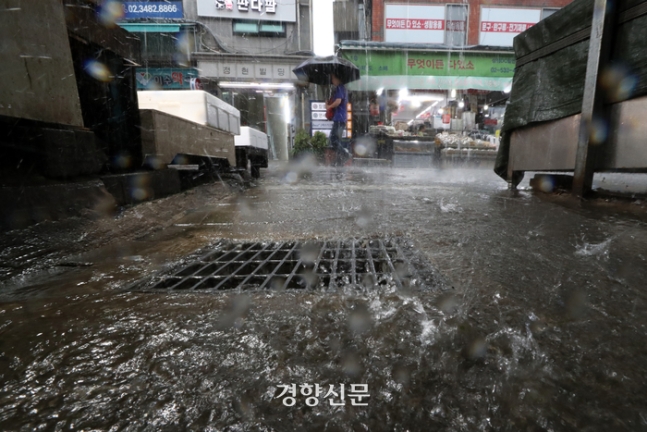 서울 동작구 남성사계시장에서 빗물받이로 세차게 빗물이 들어오고 있다. 경향신문 자료사진