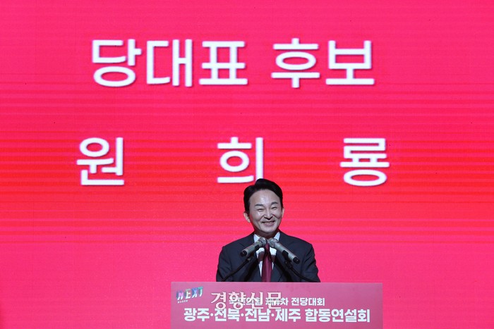 <b>원희룡</b> “주 3일 출근·이틀 재택, 하이브리드 <b>근무제</b> 도입하자”