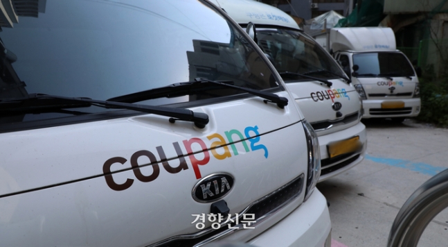 서울 시내 한 주차장에 쿠팡 배송 차량이 주차돼 있다. 권도현 기자