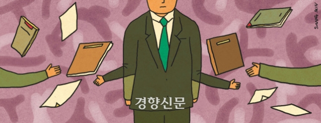 일러스트 김상민 기자