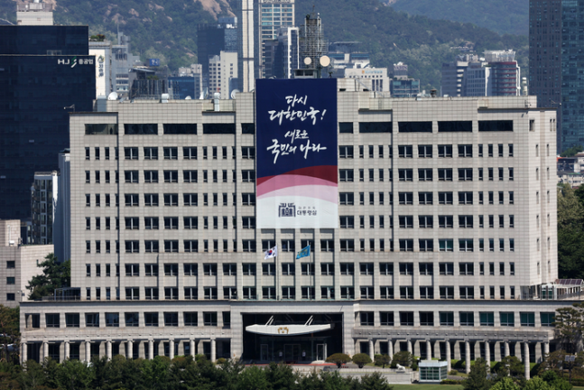 Yongsan Presidential Office Building. Provided by the Presidential Office