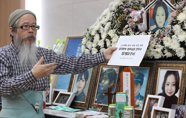 고 이예람 중사의 아버지 이주완씨가 지난해 2월 경기 성남 국군수도병원 장례식장 추모소에서 이 중사의 순직 인정 소감과 앞으로의 계획에 대해 이야기하고 있다. 한수빈 기자