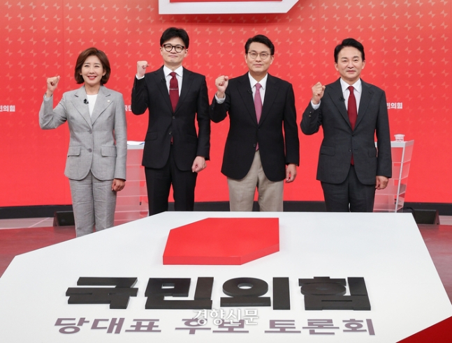 나경원(왼쪽부터), 한동훈, 윤상현 원희룡 국민의힘 대표 후보가 19일 서울 양천구 SBS 스튜디오에서 열린 국민의힘 제5차 전당대회 당대표 후보 방송토론에 앞서 기념 촬영을 하고 있다. /국회사진기자단