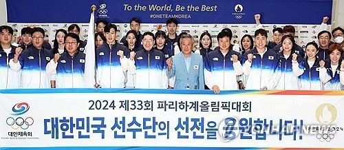 2024 파리 올림픽 <b>한국 선수단 본진</b>, 프랑스로 출국