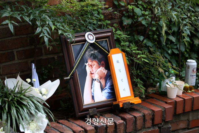 고 <b>김민기</b> 추모공연·사업 없다