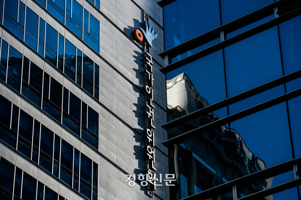 <b>인권위</b> “<b>정신병원</b> 병실 내 ‘격리·강박’은 인권침해”