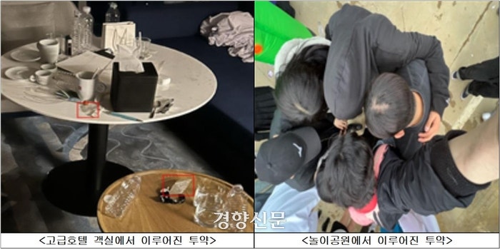 ‘<b>연합동아리</b>’ 타고 서울대·고려대·카이스트 등 파고든 <b>마약</b> 검은손