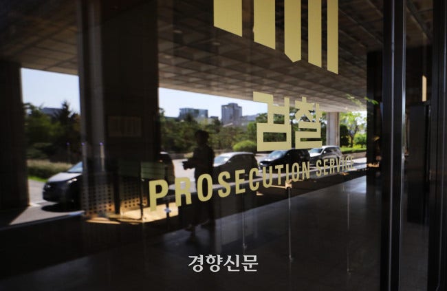 <b>검찰</b>, ‘윤석열 <b>명예훼손</b>’ 봉지욱·허재현 기자 등 3명 기소