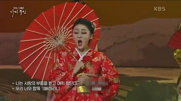 “<b>광복절</b> 새벽부터 <b>기미가요</b>라니 제정신인가?”…KBS ‘나비부인’ 편성 논란