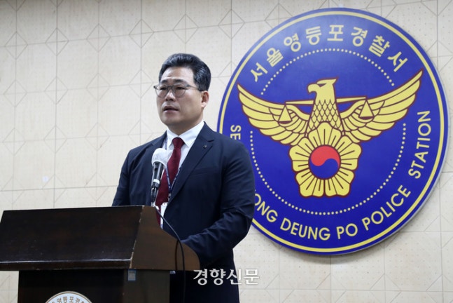Baek Hae-ryong, head of the second detective team at Yeongdeungpo Police Station, and detectives explain the process of arresting an international crime organization trafficking methamphetamine imported from Malaysia in a raid at Yeongdeungpo Police Station in Seoul on October 10, 2023. Reporter Cho Tae-hyung.