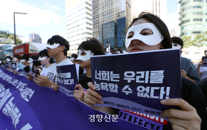 “잡힐 리 없다”…<b>단속</b> 비웃으며 버젓이 활동하는 <b>딥페이크 가해자들</b>