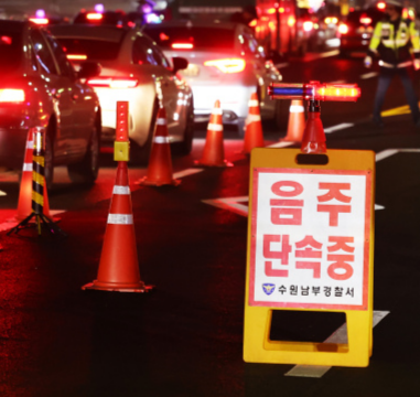 <b>공군</b> 병사 2명, 부대 내 ‘<b>음주운전</b>’ 혐의 체포