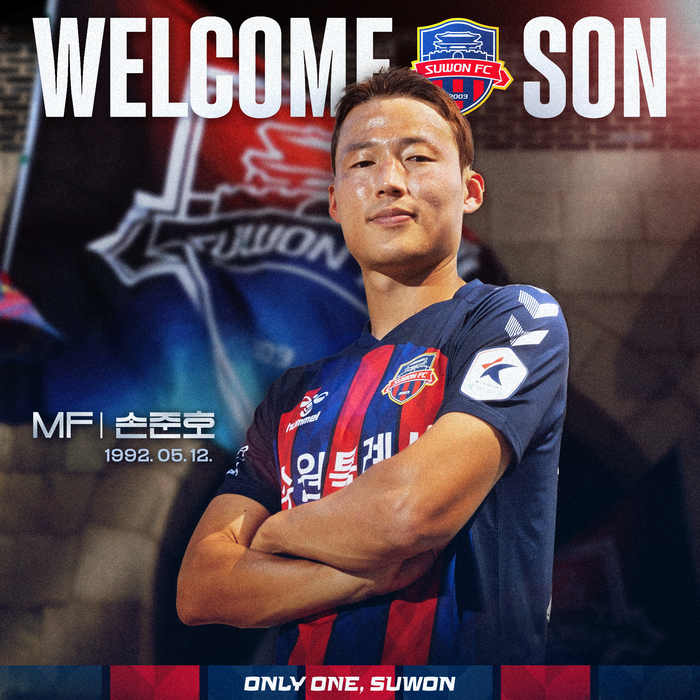 중국축구협회 <b>손준호</b> 영구 제명 징계…<b>손준호</b> 선수 생명 잃어버리나