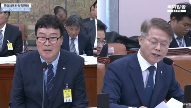 김택규 대한배드민턴협회장이 24일 국회 질의에서 민형배 의원 질문에 답변하고 있다.