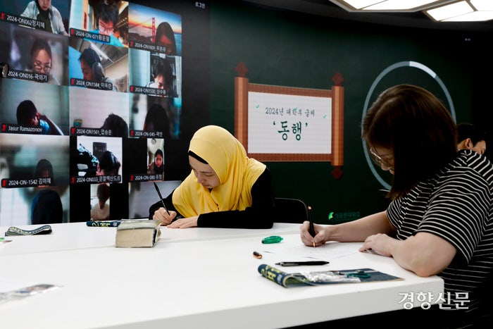 글제 ‘동행’…<b>한글</b> 작문 실력 겨루는 외국인 ‘<b>한글 백일장</b>’[정동길...