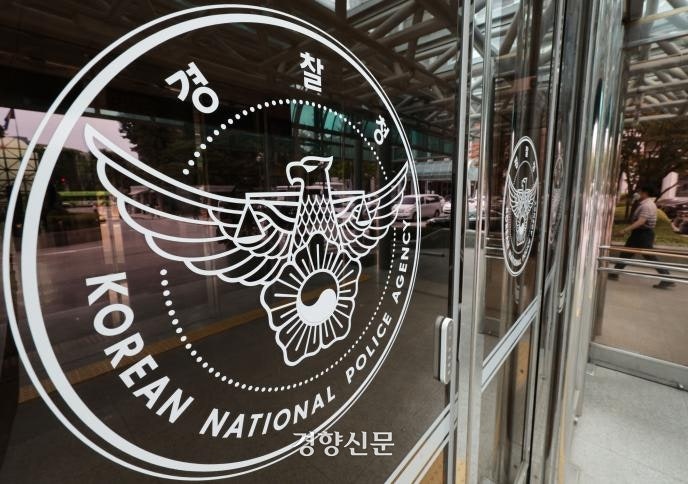 <b>만취</b>한 <b>주한미군</b>, 서울 한복판에서 차량 훔쳐 줄행랑