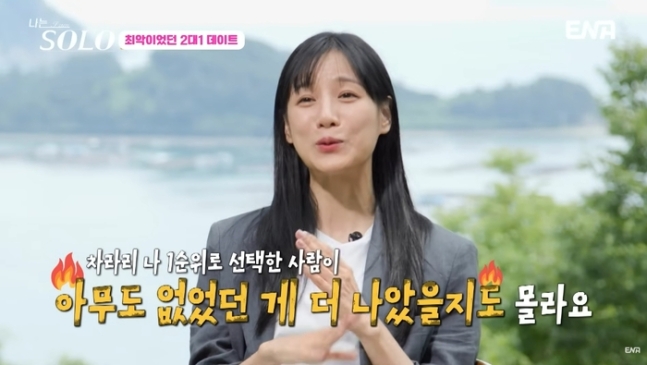 ENA 연애 예능 프로그램 &lt;나는 SOLO&gt;의 ‘돌싱 특집’ 22기 옥순은 ‘빌런’ 캐릭터로 떠올랐고 방송 이후 온라인 괴롭힘을 당해 자신의 인스타그램에 해명문을 올렸다. ENA 유튜브 화면 갈무리
