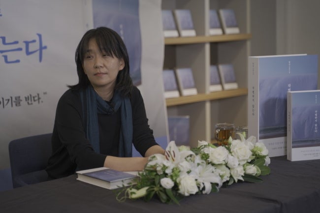 [속보]노벨문학상에 소설가 <b>한강</b>