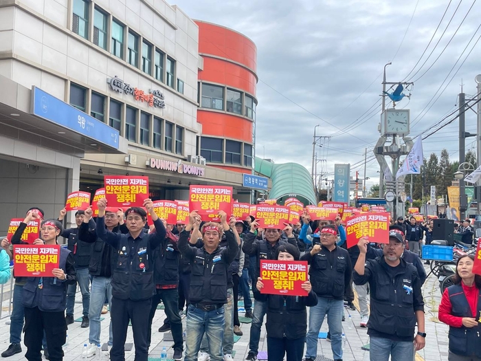 민주노총 공공운수노조 화물연대 서울경기지역본부가 19일 의왕역 앞에서 결의대회를 열고 안전운임제 재도입을 촉구하고 있다. 화물연대 서경본부 제공