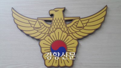 ‘부천역 살인 예고 글’ 온라인 게시…<b>경찰</b>, 순찰·검문 강화
