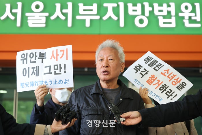 “위안부는 매춘” 발언 <b>류석춘</b> 전 교수 명예훼손 2심서도 ‘<b>무죄</b>’