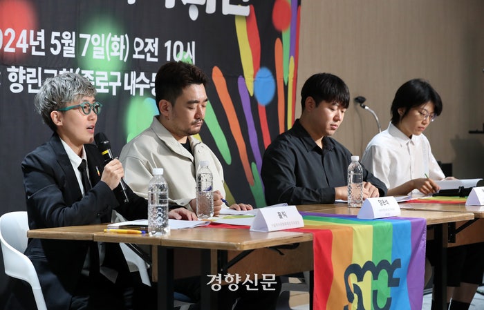 <b>인권위</b> “성소수자 행사 <b>대관</b> 거부 차별…재발방지책 마련해야”