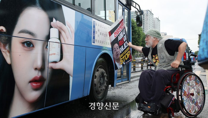 버스 시위 중 체포된 <b>전장연</b> 대표···<b>법원</b> “국가가 1000만원 배상하라...