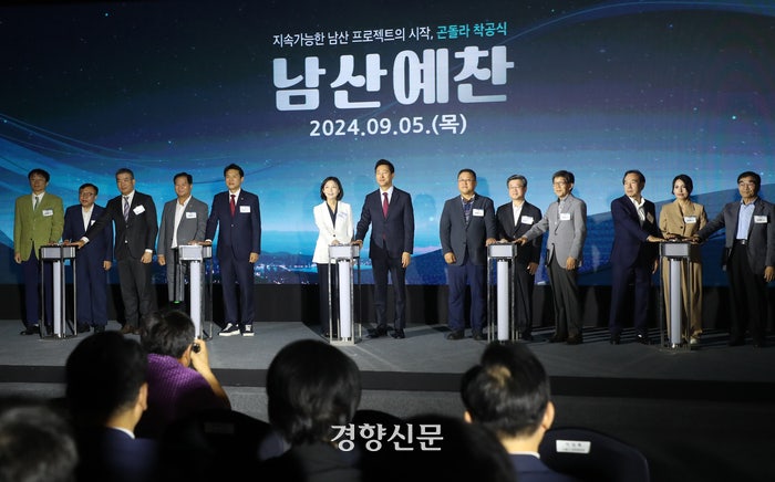 <b>법원</b>, ‘남산 <b>곤돌라</b>’ 공사 집행정지 신청 인용…제동 걸린 <b>서울시</b> “...