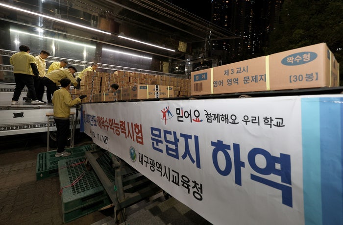 <b>수능</b> 감독관 교사 81% “반강제로 차출”