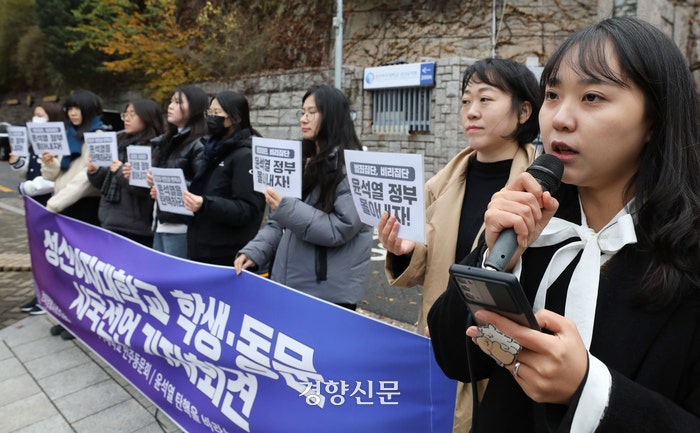 <b>성신여대</b>·<b>방통대</b>도 “대통령 물러나야”