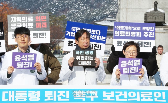 간호사, 약사, 의사 등 보건의료인이 28일 서울 종로구 광화문 광장에서 윤석열 대통령 퇴진을 촉구하는 시국선언을 하고 있다. 한수빈 기자