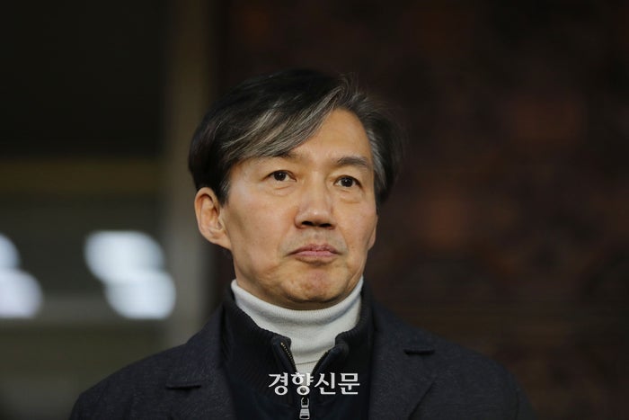 혁신당, 윤 <b>대통령</b> 탄핵소추안 공개 “비상계엄, <b>내란죄</b>이자 군사 반란...