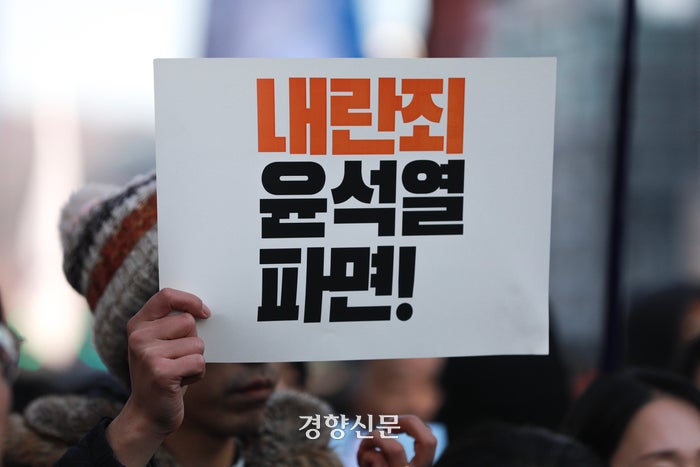On the 4th, a press conference was held at Gwanghwamun Square in Seoul by the Korean Confederation of Trade Unions, the Progressive Party, and various civic organizations to announce 'National Emergency Action to Protest Yoon Suk-yeol's Illegal Martial Law and Demand the Realization of People's Sovereignty Through Comprehensive Resistance Movement.' Reporter Lee Jun-heon