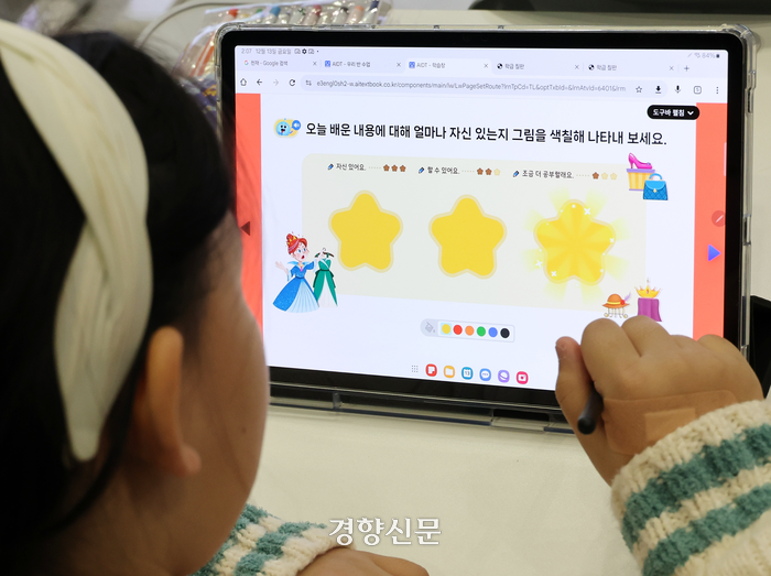 서울 경일초 3학년 학생들이 지난 13일 경기도 일산 킨텍스에서 열린 인공지능(AI) 디지털교과서 수업 시연에 참석해 수업을 듣고 있다. 교육부 제공