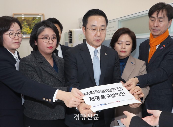 야6당, ‘<b>백골단</b> 기자회견’ <b>김민전 제명</b>촉구결의안 제출