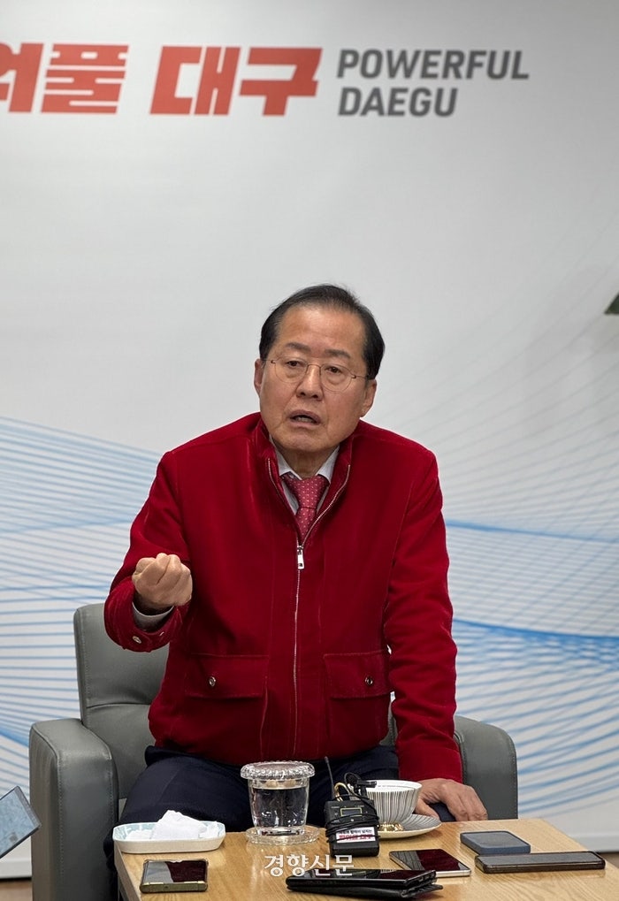 대선 출사표 홍준표, <b>트럼프</b> 취임식 초청에 “대구시장 자격은 아닐 것...
