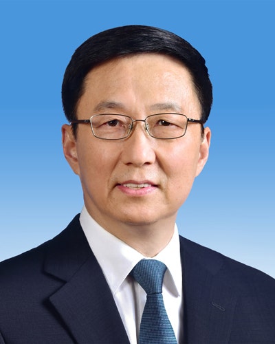 중국 “<b>한정 부주석</b>, <b>트럼프 취임식</b> 참석”