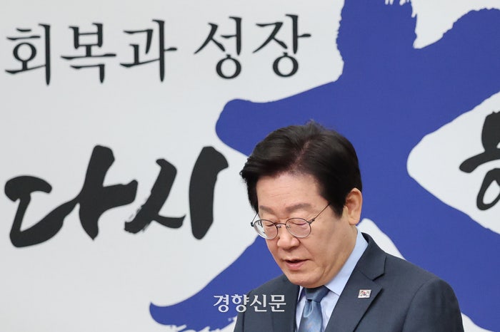 [속보] <b>이재명</b> “이념·진영이 밥 먹여주지 않는다” 차기 대권 밑그림...