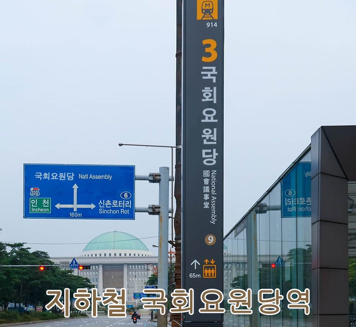 24일 사회관계망서비스(SNS)에서는 김용현 전 국방부 장관의 헌법재판소 진술을 조롱하는 패러디가 줄지어 올라왔다. SNS 갈무리